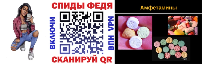 Amphetamine VHQ  Мураши 