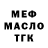 МЕТАДОН мёд Danyel Wayne