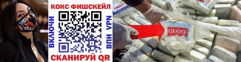 Кокаин 99%  дарнет шоп  Мураши 