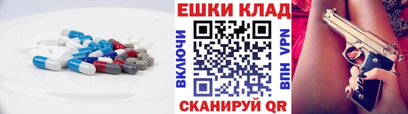 это телеграм  Мураши  Ecstasy TESLA  дарнет шоп 
