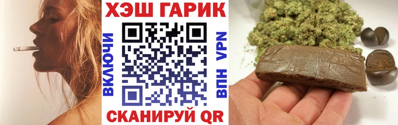 Гашиш гашик  ОМГ ОМГ зеркало  Мураши  закладки 