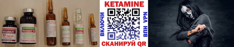 где купить Мураши КЕТАМИН VHQ