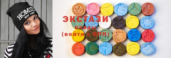 MDMA Армянск