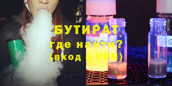 метамфетамин Баксан