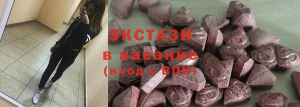 метамфетамин Баксан