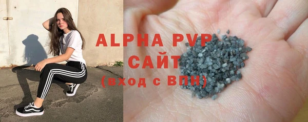 марихуана Горно-Алтайск