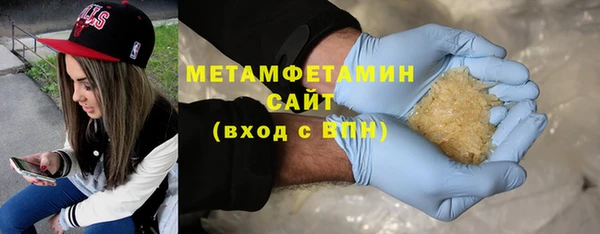 трава Арсеньев
