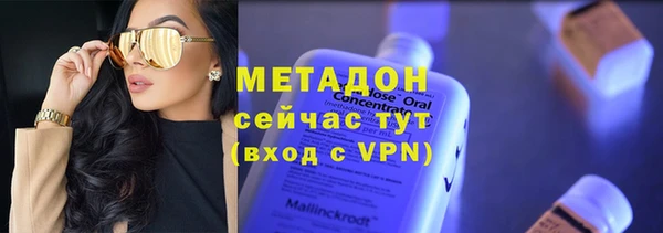 трава Арсеньев