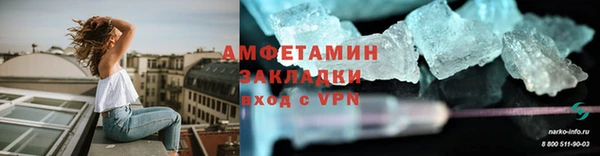 трава Арсеньев