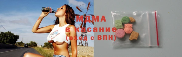 MDMA Армянск