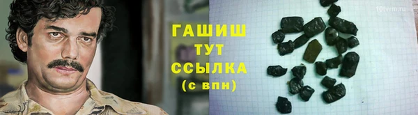 трава Арсеньев