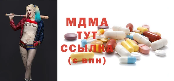 героин Балабаново