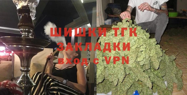 герыч Балахна
