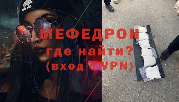 MDMA Армянск
