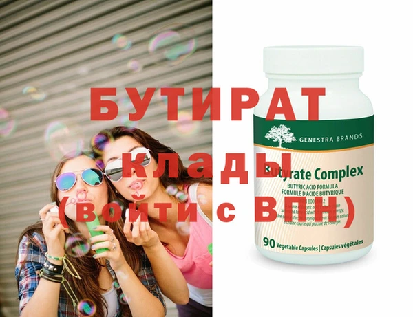 трава Арсеньев