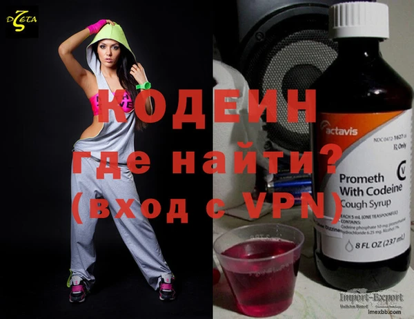 метамфетамин Баксан