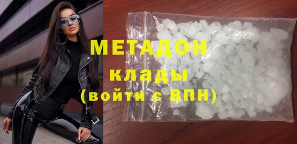 герыч Балахна