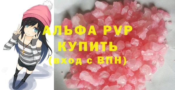 метамфетамин Баксан