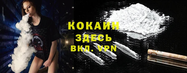 метамфетамин Баксан