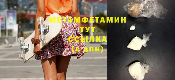 метамфетамин Баксан
