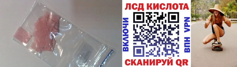 LSD-25 экстази ecstasy  где найти   Мураши 