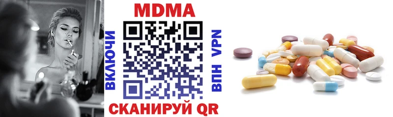 МДМА Molly где можно купить наркотик Мураши