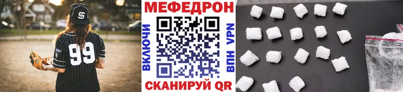 Меф VHQ  Мураши 