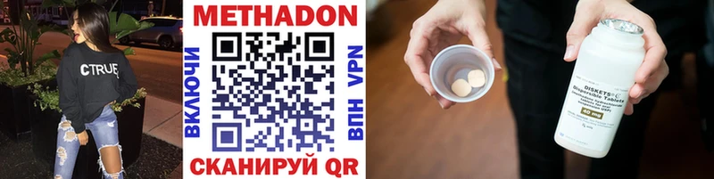 Метадон VHQ Мураши