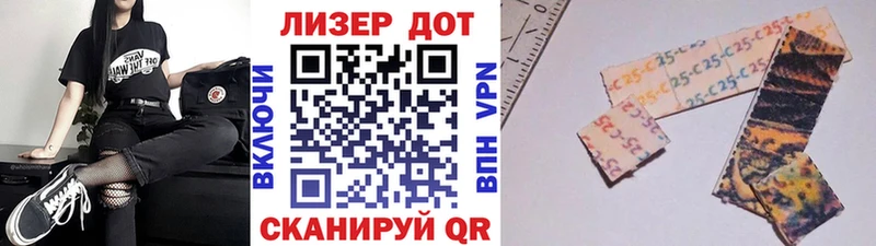 KRAKEN зеркало  нарко площадка Telegram  Марки 25I-NBOMe 1,8мг  Мураши 